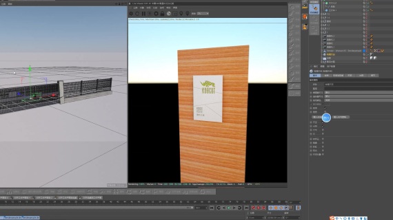 C4D建模