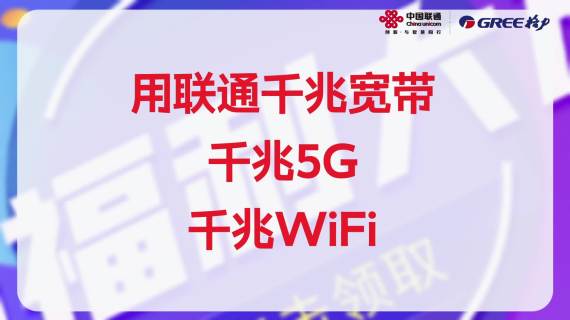 618促销宣传视频
