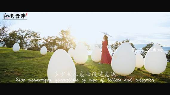 个人拍摄云南航拍延时宣传片