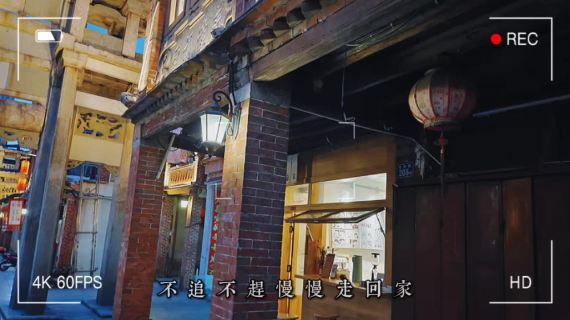 氛围 幸福