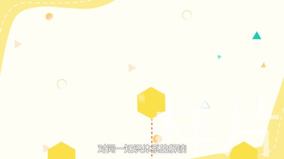 鼎尖教案