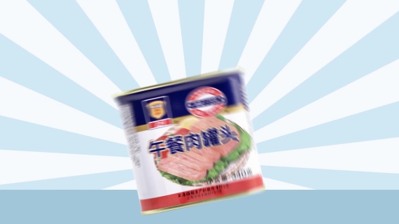 梅林午餐肉电商短视频