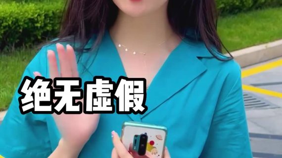 信息流视频拍摄剪辑 全行业
