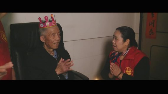 用心永爱‘亲情式’儿女帮扶社区宣传片