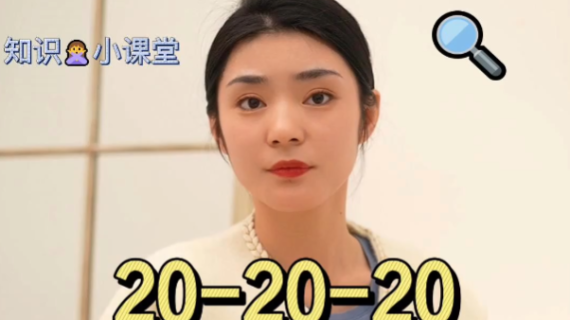 果维康科普01