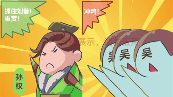 游戏买量广告《救命锦囊》
