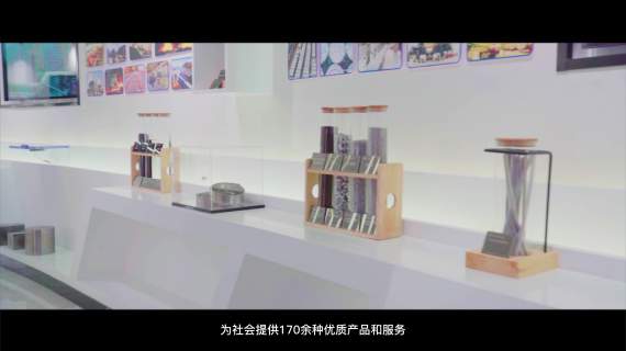 攀枝花钢城宣传片