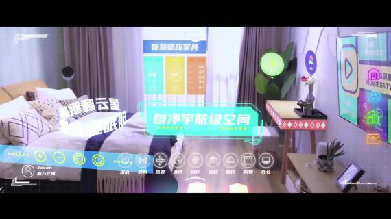 魔方元宇宙TVC宣传片