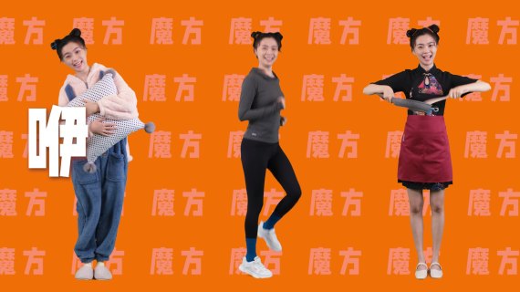魔方公寓静安寺大屏广告