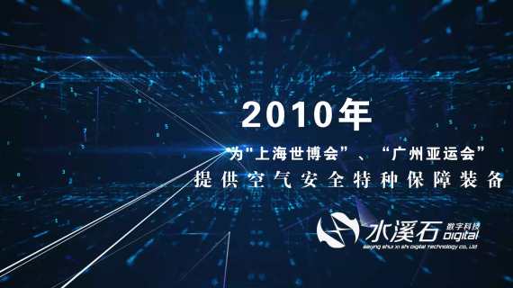 同方洁净