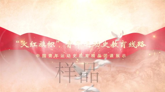成品 开头