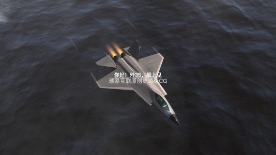 航母舰队电磁弹射轰20宣传片大片既视感