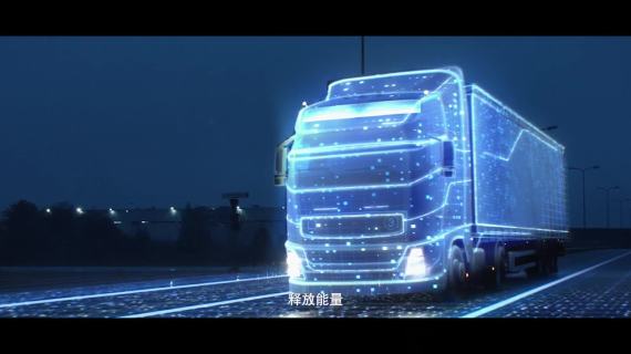 新能源公益广告
