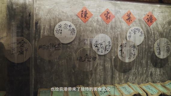 荻港-上