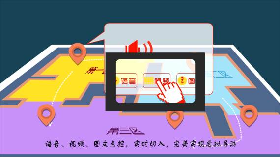 青岛文化地图flash