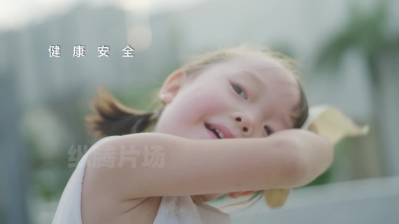 TVC纸巾广告二