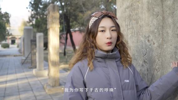 《泰山岱庙》2021-01-04 204