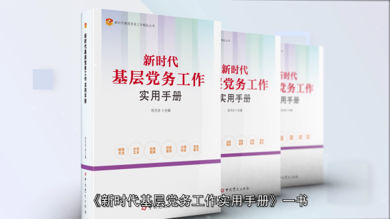 图书短视频