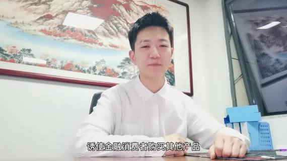 温暖消保
