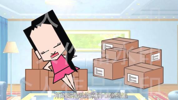 《百骗大扒秀》双十一