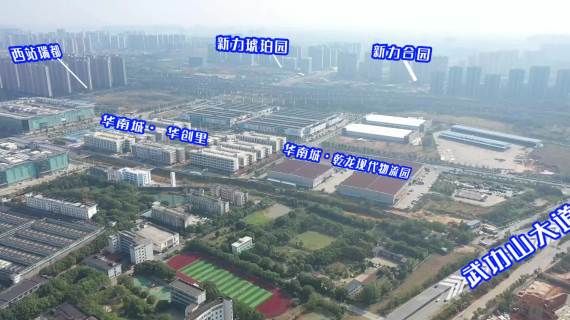 航拍点线标注360°房地产标注AE跟踪