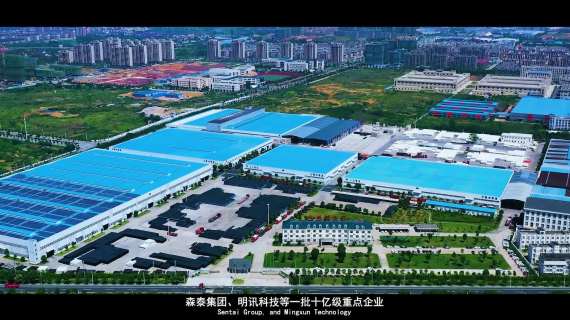 广德经济开发区招商片
