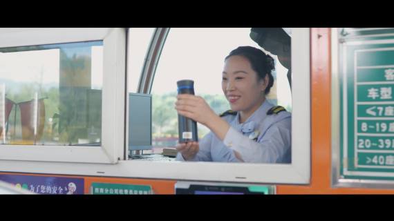 西商分公司《中国路姐》