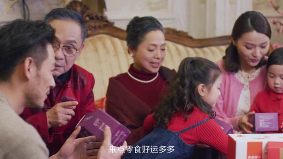 良品铺子 打年货广告