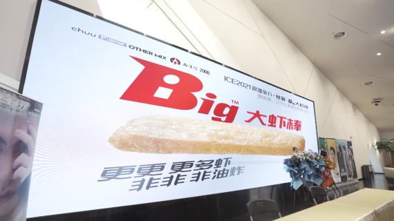 广告设计