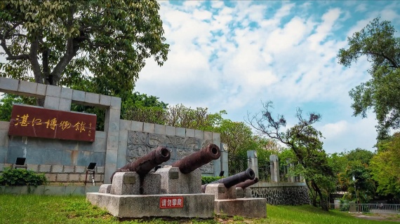 魅力赤坎·时空之旅