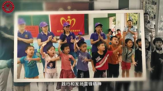 我爱湛江 我是湛江志愿者