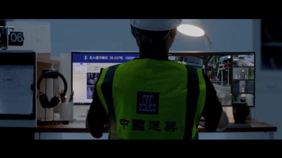 中建电商云筑网宣传片