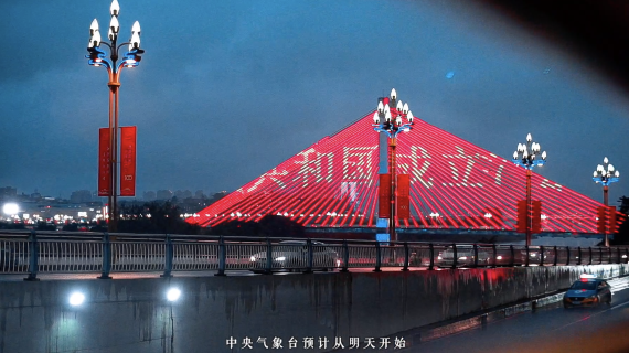 南充夜景 新城老街出品
