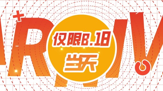 818快闪