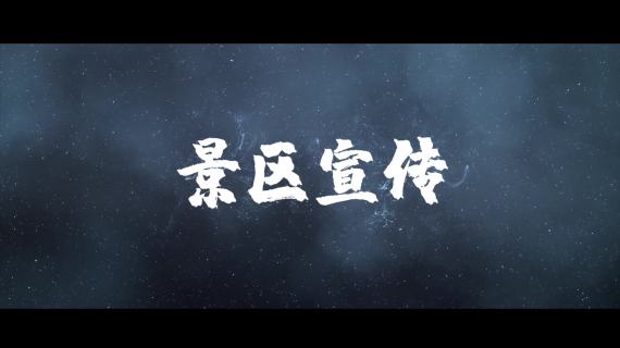 天逸影视简介