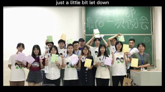 招新宣传视频