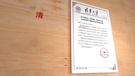 银行汇报视频  汇报片 素材 宣传片