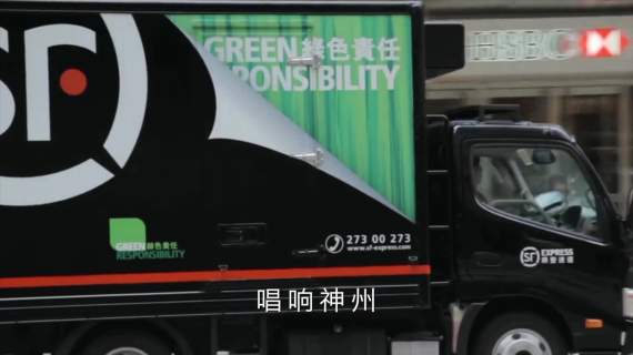 沙头迟熟荔枝