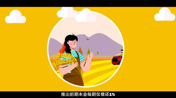 乡村振兴卡