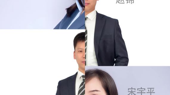 上汽财务快闪视频