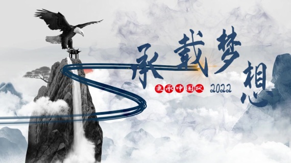 作品