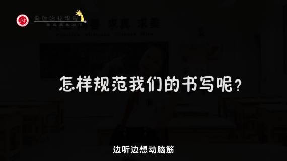 2021.08.26 养成禹美习惯(加标
