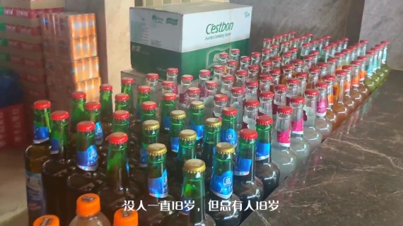 小山羊烧烤宣传