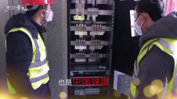 国资企业抗疫——信息篇