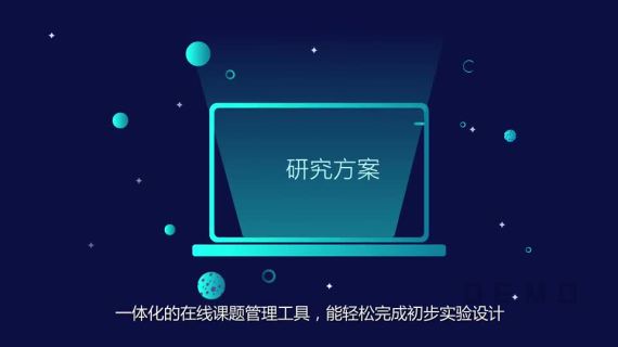 MG科技动画