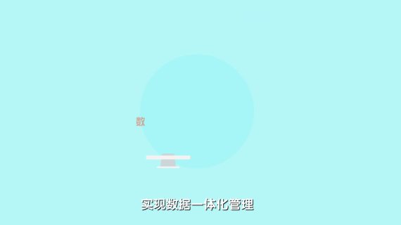 智慧校园APP