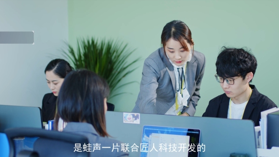 公司企业宣传片