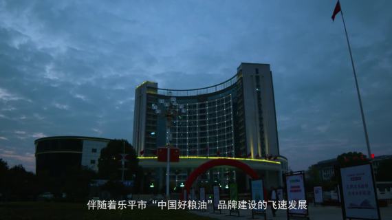 政府宣传片-江西粮食局宣传