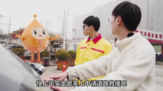 三维卡通和真人实拍合成 汽车栏目