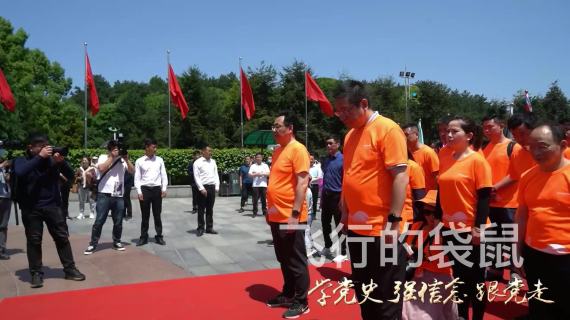 企业活动跟拍